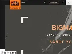 Sites similar to bigmaks.ru