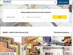 Sites similar to bigmall.by