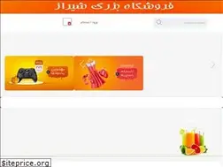 Sites similar to bigmalls.ir