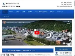 Sites similar to bigmarine.co.jp