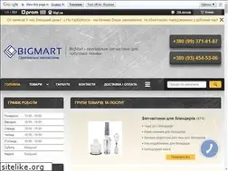 Sites similar to bigmart.com.ua