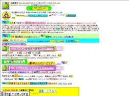 Sites similar to bigme.jp