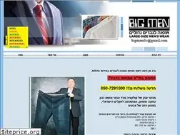 Sites similar to bigmen2002.co.il