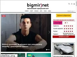 Sites similar to bigmir.ua
