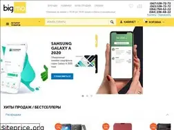 Sites similar to bigmo.com.ua
