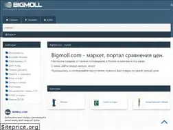 Sites similar to bigmoll.com
