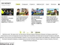 Sites similar to bigmoney.biz.ua