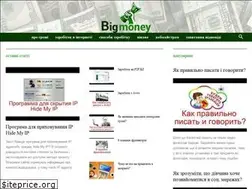 Sites similar to bigmoney.kiev.ua