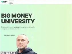 Sites similar to bigmoneyconf.com