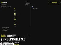 Sites similar to bigmoneyuniversity.com