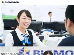 Sites similar to bigmotor-recruit.net