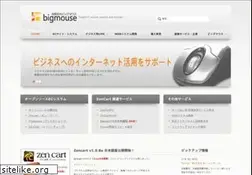 Sites similar to bigmouse.biz