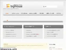 Sites similar to bigmouse.co.jp