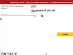 Sites similar to bigms.ru