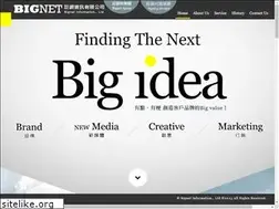Sites similar to bignet.com.tw