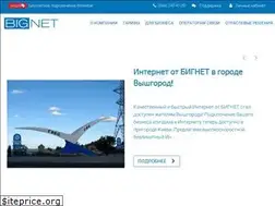 Sites similar to bignet.ua