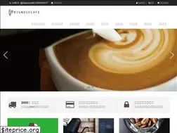 Sites similar to bignosecafe.com