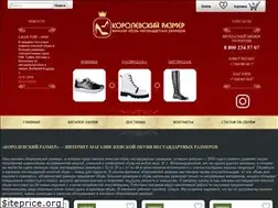 Sites similar to bigobuv.ru