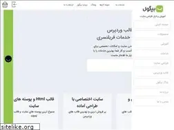 Sites similar to bigol.ir