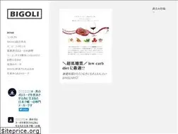 Sites similar to bigoli.jp