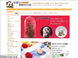 Sites similar to bigone-flower.com