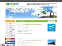 Sites similar to bigone.co.jp