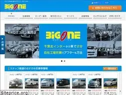 Sites similar to bigoneweb.jp