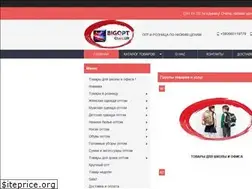 Sites similar to bigopt.com.ua