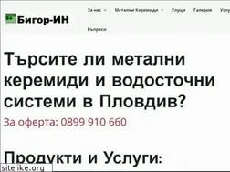 Sites similar to bigorltd.com