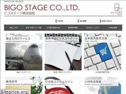 Sites similar to bigostage.com