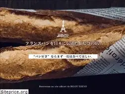 Sites similar to bigot-tokyo.co.jp