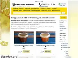 Sites similar to bigpaseka.ru
