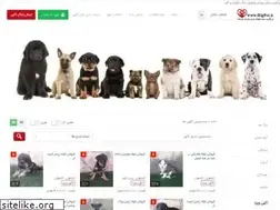 Sites similar to bigpet.ir