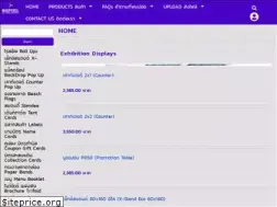 Sites similar to bigpixel.co.th