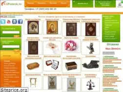 Sites similar to bigpodarok.ru