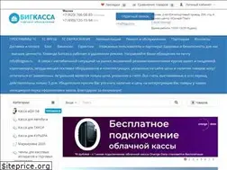 Sites similar to bigpos.ru