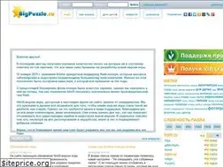 Sites similar to bigpuzzle.ru