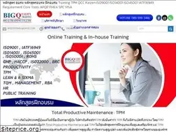 Sites similar to bigqtraining.net