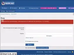 Sites similar to bigrc.biz