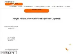 Sites similar to bigreklama.com