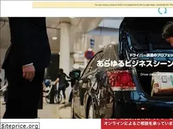 Sites similar to bigs1.co.jp