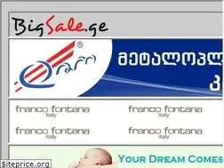 Sites similar to bigsale.ge