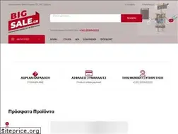 Sites similar to bigsale.gr