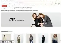 Sites similar to bigsaleday.ru