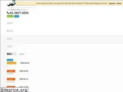 Sites similar to bigsdc.co.jp