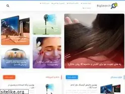 Sites similar to bigsearch.ir