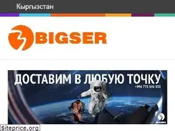 Sites similar to bigser.kg