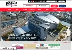 Sites similar to bigship.or.jp