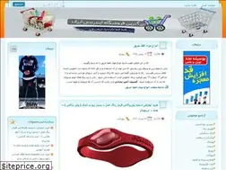 Sites similar to bigshopping.ir
