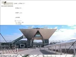 Sites similar to bigsight-services.co.jp